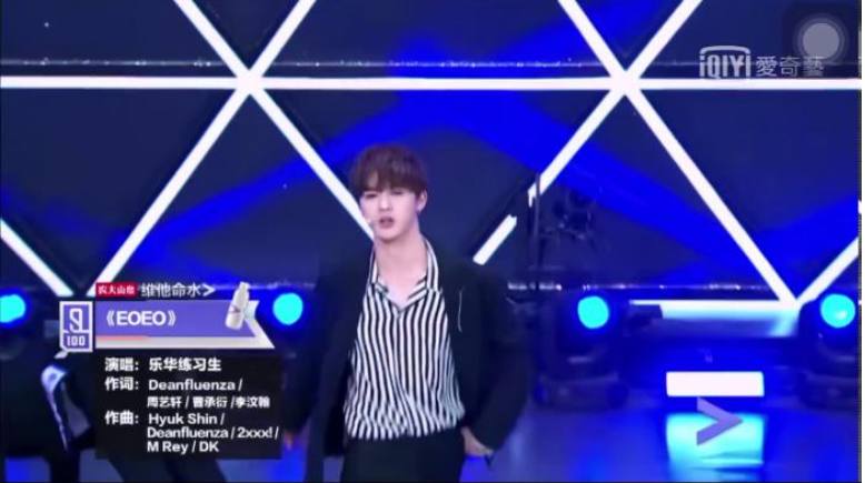 乐华娱乐练习生唱uniqeoeo,偶像练习生eoeo歌词