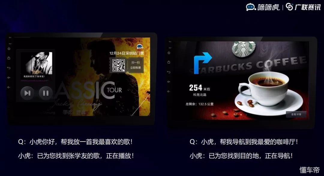 为什么说国内车主离智能驾驶只差一个嘀嘀虎？