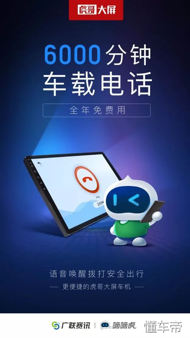 为什么说国内车主离智能驾驶只差一个嘀嘀虎？