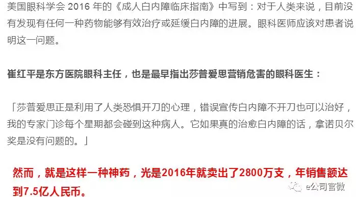 鸿茅药酒广告违法视频,鸿茅药酒十年发布违法广告多少次