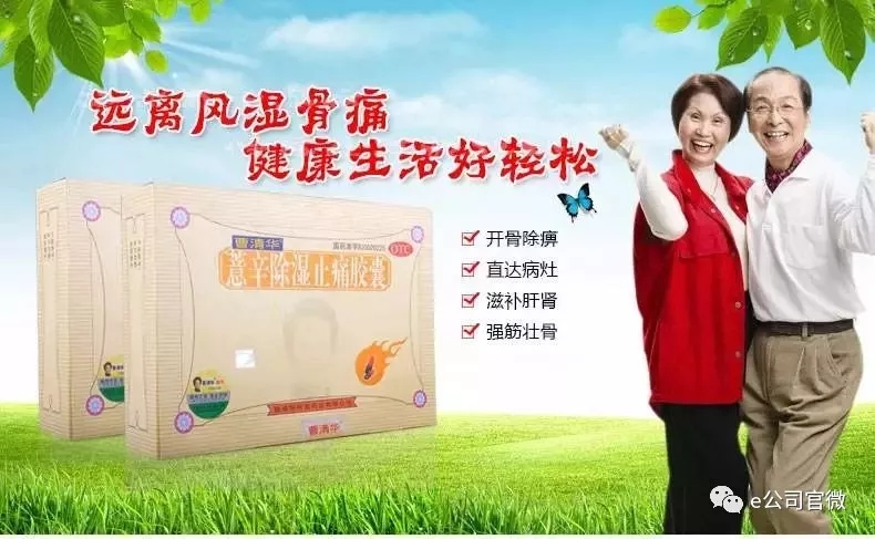 鸿茅药酒广告违法视频,鸿茅药酒十年发布违法广告多少次