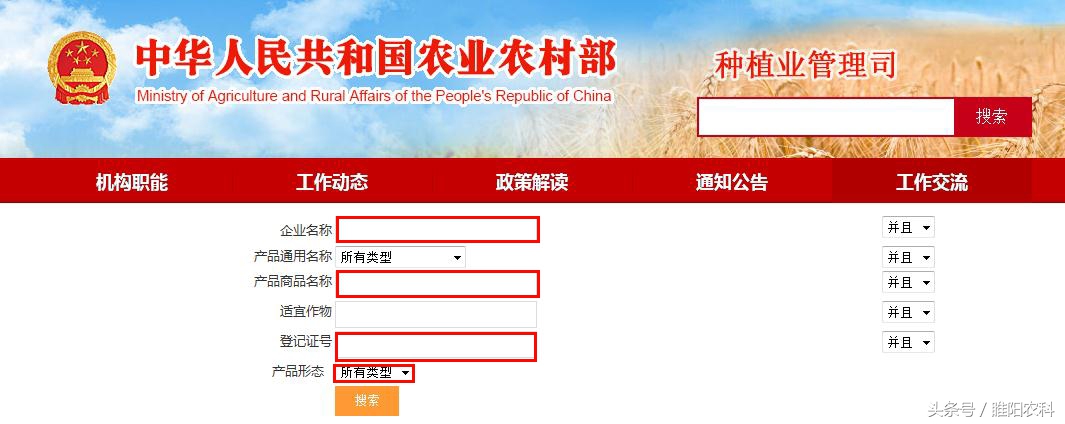 叶面肥怎么鉴别真假,叶面肥最好是哪种