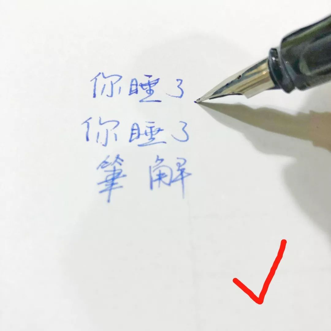 你真的会用铅笔吗,你真的会用毛笔吗