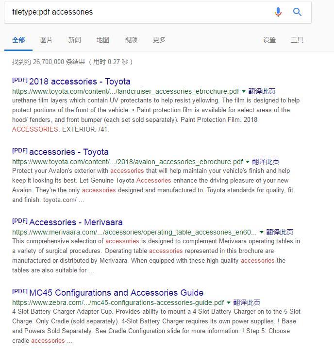 谷歌搜索外贸技巧,外贸人必知的google搜索客户技巧