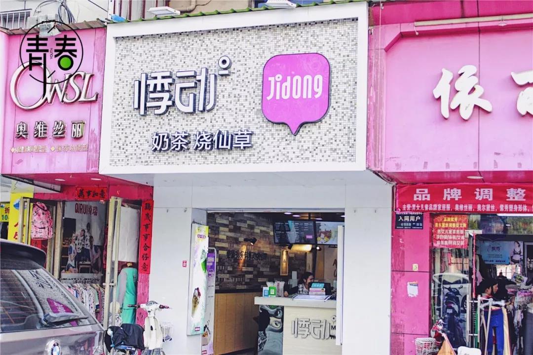 魅力校园南大附中,南大附中南师附中