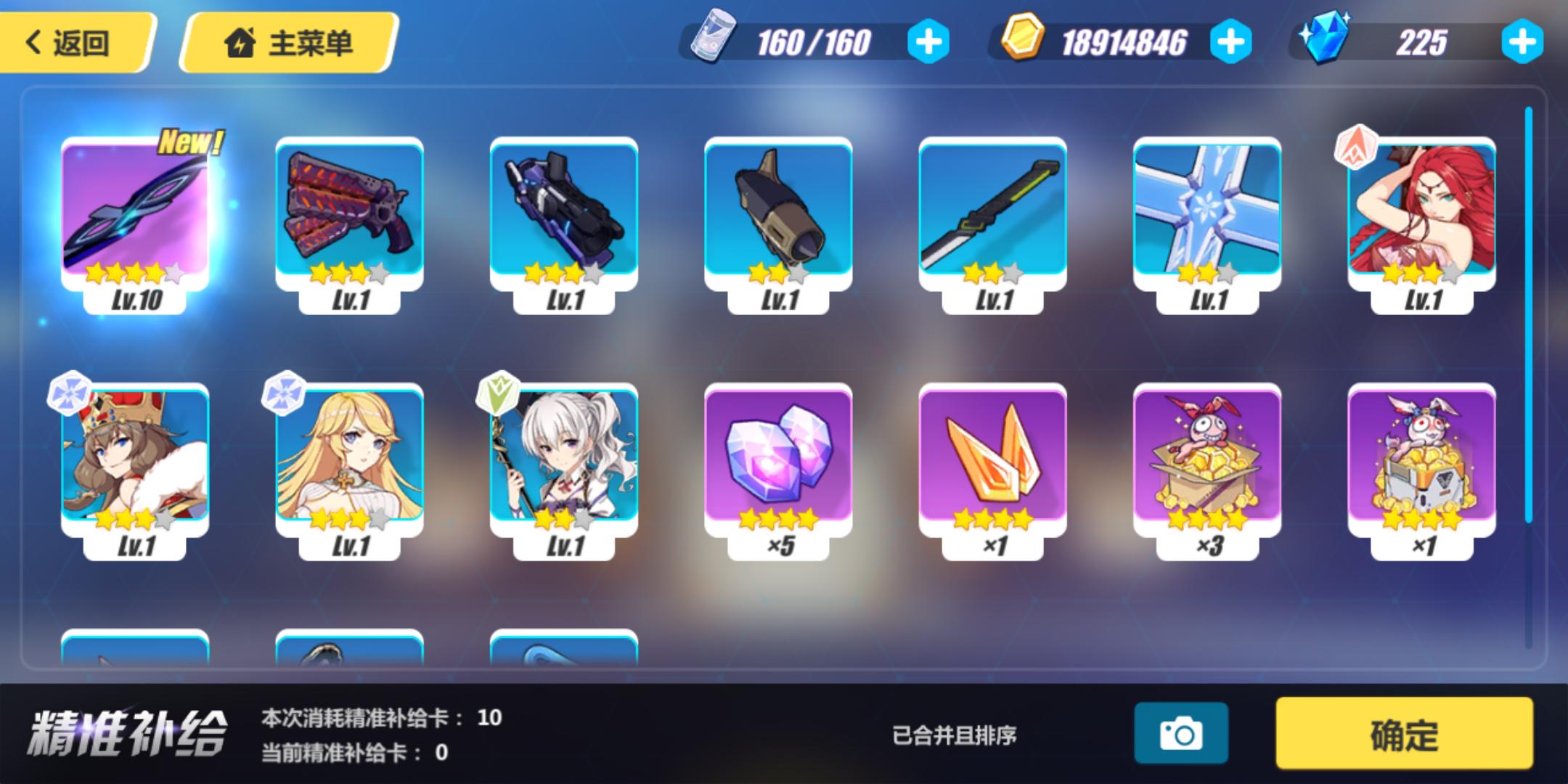 崩坏3rd511关,崩坏三最重要的抽卡时段