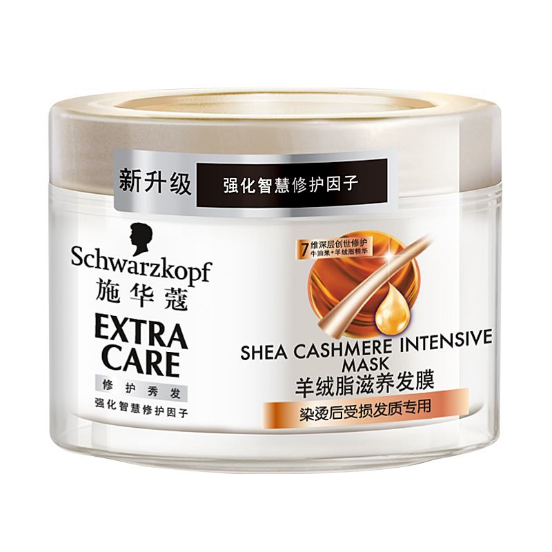 施华蔻斐丝丽泡泡染发剂薄荷青灰,施华蔻斐丝丽泡泡染发剂教学