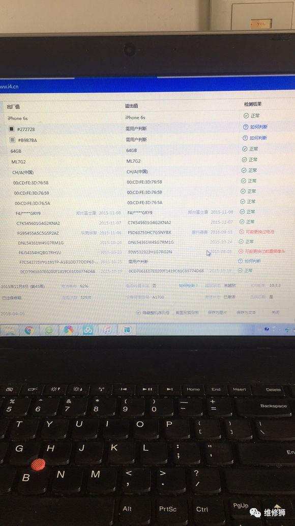 iphone6代搬板教程,iphone6主板坏了还能修吗