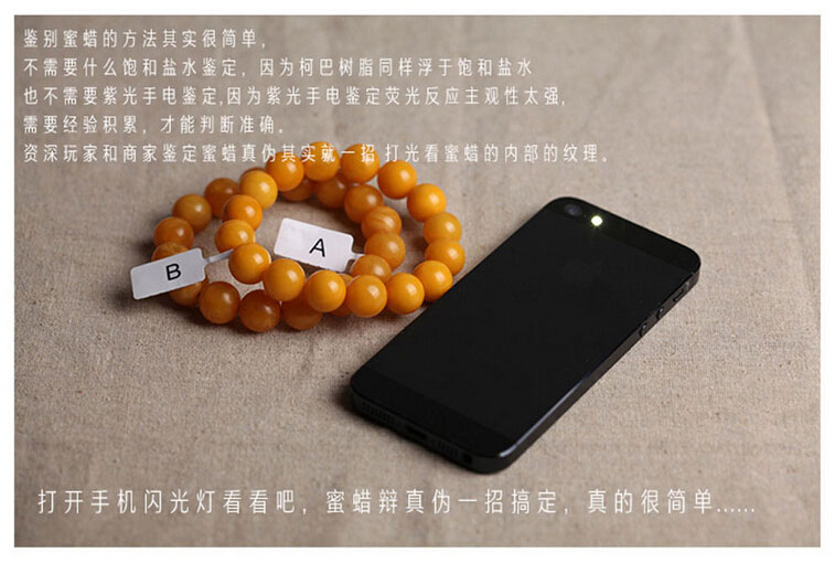 琥珀蜜蜡讲解视频,真假琥珀蜜蜡的鉴别最简单
