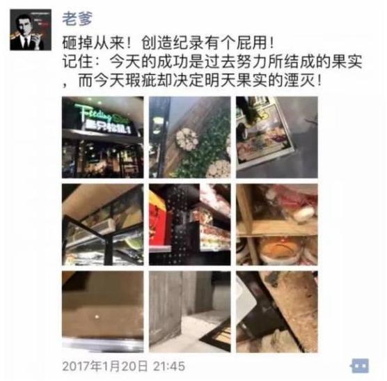 41岁创业破500亿,36岁创业成功率有多少