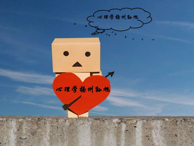 心理学——如何拥有自己的主见(聆听自己内心深处的声音)