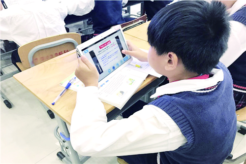 智慧中小学有哪些资源,智慧小学在哪里升级