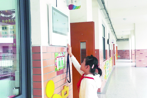 智慧中小学有哪些资源,智慧小学在哪里升级