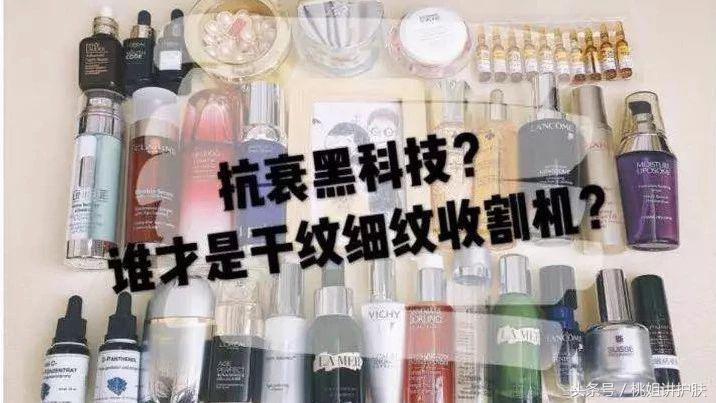 美白抗衰老保湿精华推荐,美白抗衰精华有哪些成分