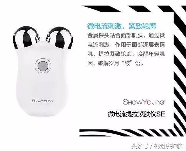 美白抗衰老保湿精华推荐,美白抗衰精华有哪些成分