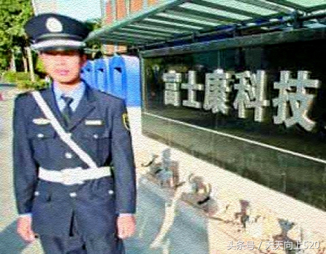 富士康保安为啥老招人,富士康员工为何怕保安