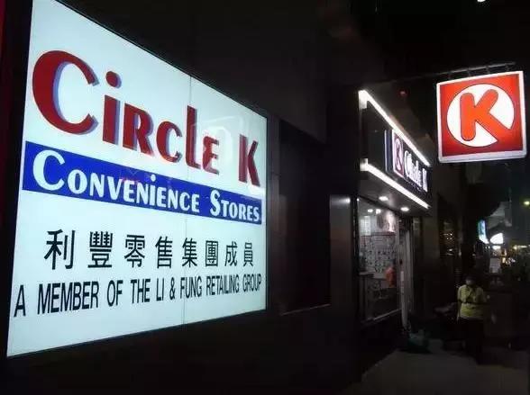 112年，今亏损29亿港元！全球供应链帝国香港利丰由盈转亏为何？