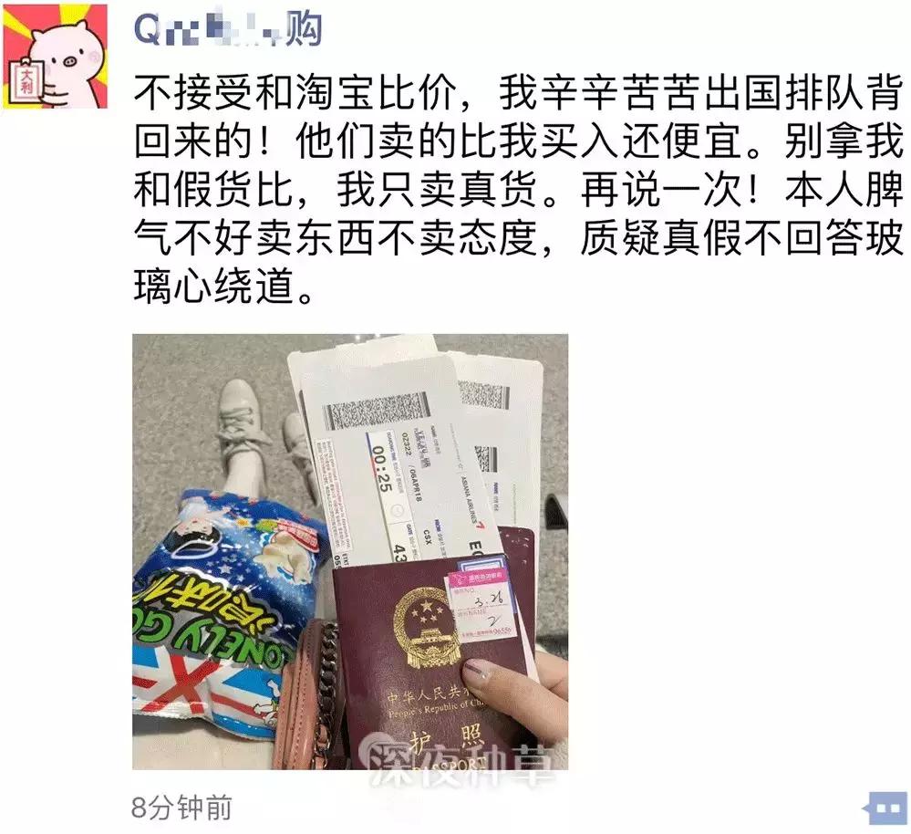 现在的代购靠谱吗,现在的代购能让人放心吗