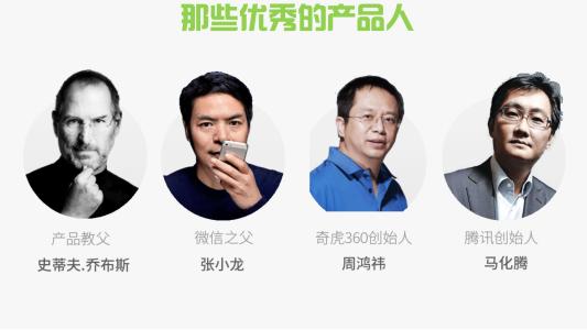 支付系统产品经理,设计模式重构支付系统