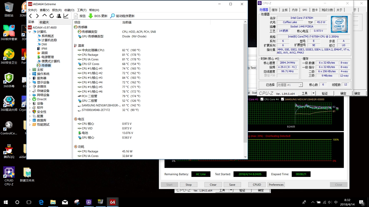 机械师f117-v26游戏本怎么样,机械师f11717.3英寸2k高端游戏本