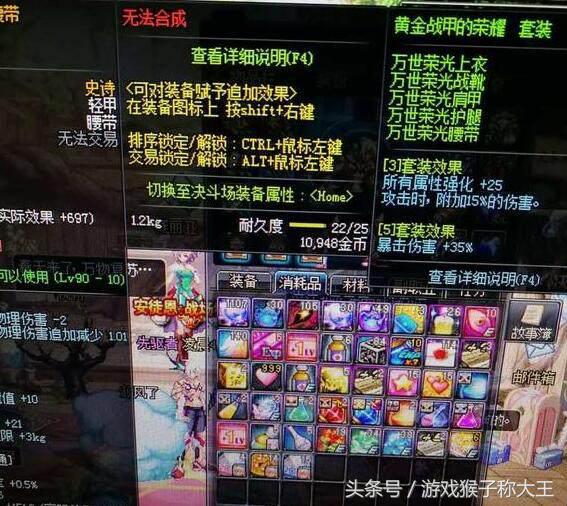 dnf70级版本大无影,dnf70版本史诗无影