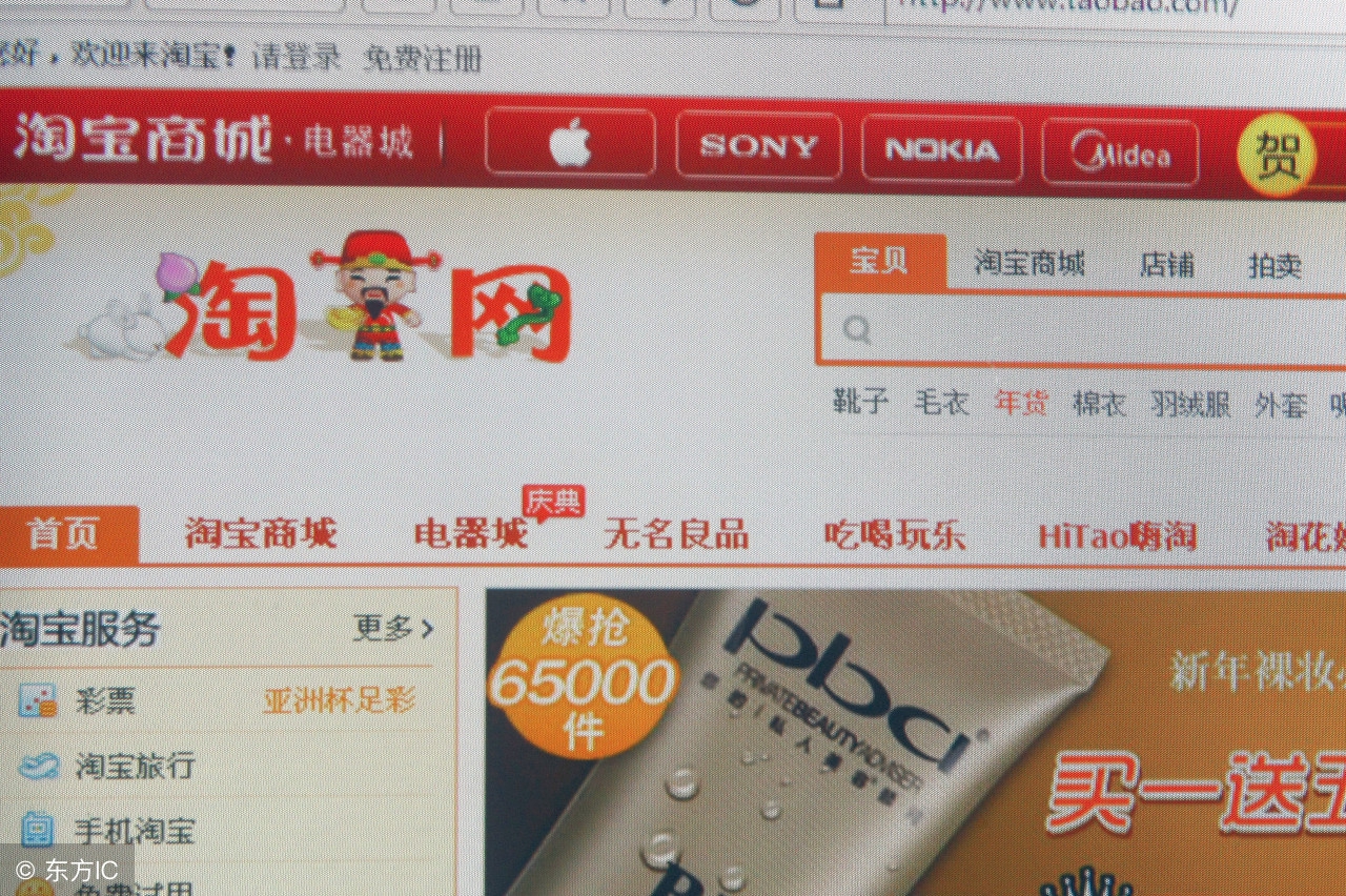 12306软件秒杀功能有多坑,12306秒杀