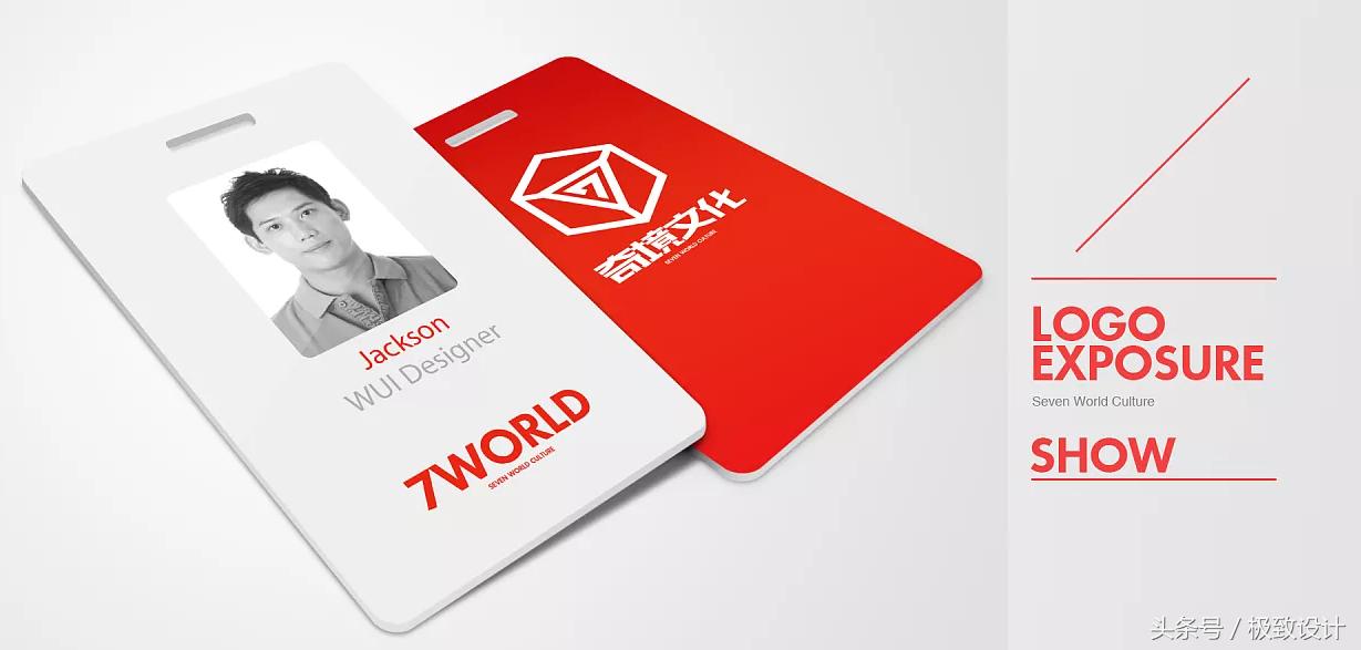 3D立体logo,一大波创意3d炫彩logo设计欣赏