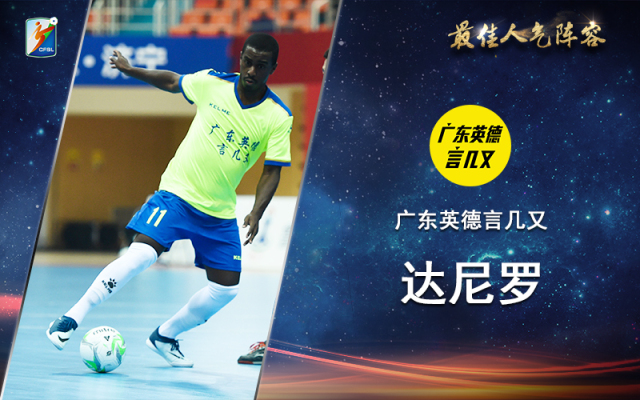 五超联赛最新排名,五超联赛排行