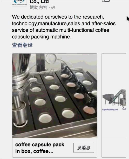 外贸广告,外贸广告投放