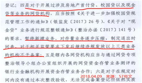 信而富现金贷以前是什么,信而富现在改名叫什么