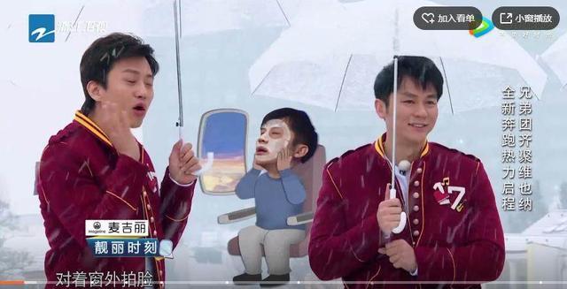 大黑牛李晨霸气十足,大黑牛李晨变成范冰冰