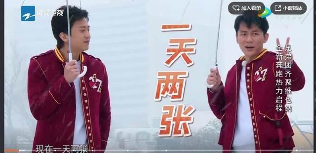 大黑牛李晨霸气十足,大黑牛李晨变成范冰冰