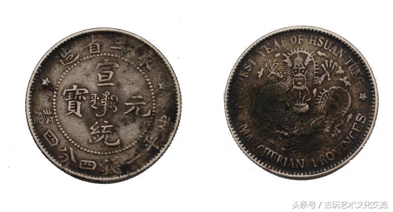 隆兴元宝崇宁重宝,罕见钱币崇宁元宝小平铜钱