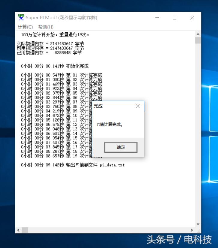 雷神911黑幽灵电竞版声音小,雷神911黑幽灵pro缺点