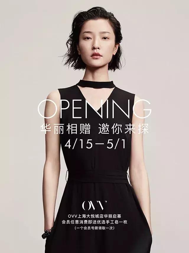 为了撩到小男友,我去大悦城把自己改造成了漂亮姐姐……