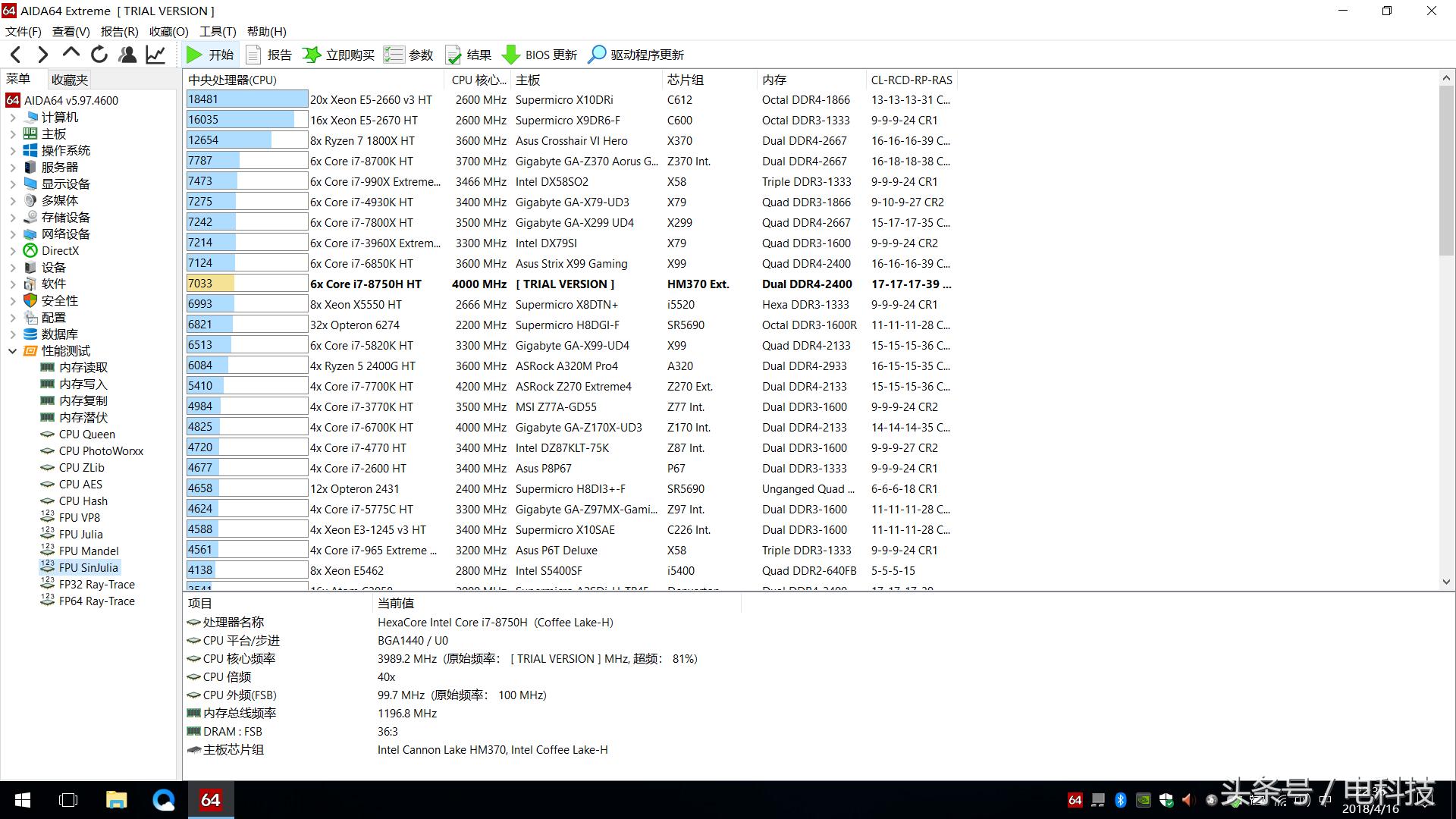 雷神911黑幽灵电竞版声音小,雷神911黑幽灵pro缺点