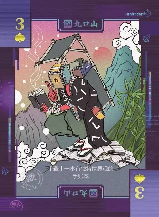 特赞创始人范凌,特赞创始人范凌现状