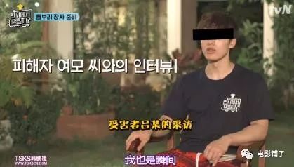 韩国第1个中国练习生,韩国第一个宣布出柜男艺人