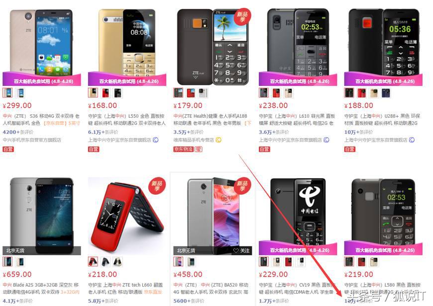 美国对中兴通讯的制裁解除了吗,美国对中兴通讯的制裁措施