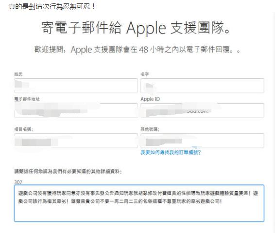 手游QQ飞车：A车黑夜尾焰改动引网友不满，各种举报方式层出不穷