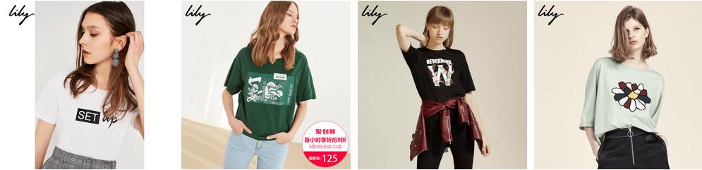 t恤最火的单品,体恤爆款推荐