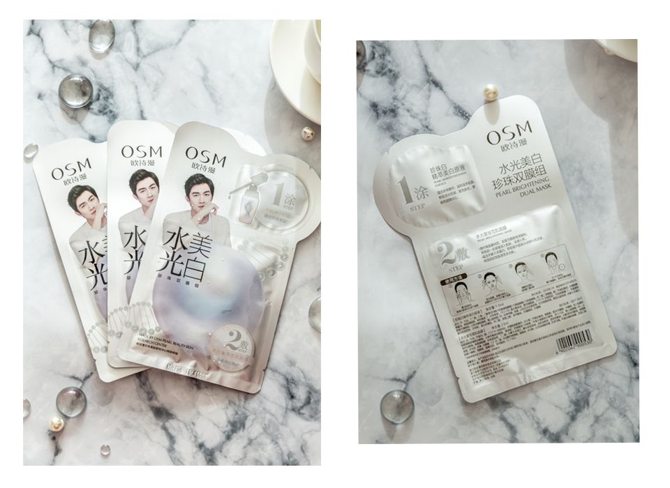 林更新代言美白面膜,林更新代言的面膜