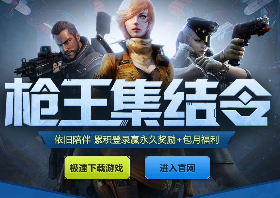 cf四月专属超级礼包码,cf超级会员兑换码大全