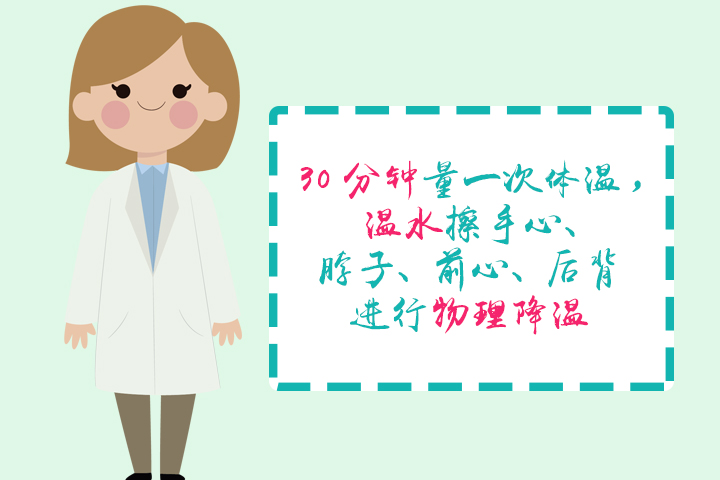 婴儿发烧母乳妈妈要注意什么,宝宝有点发烧妈妈应该注意什么