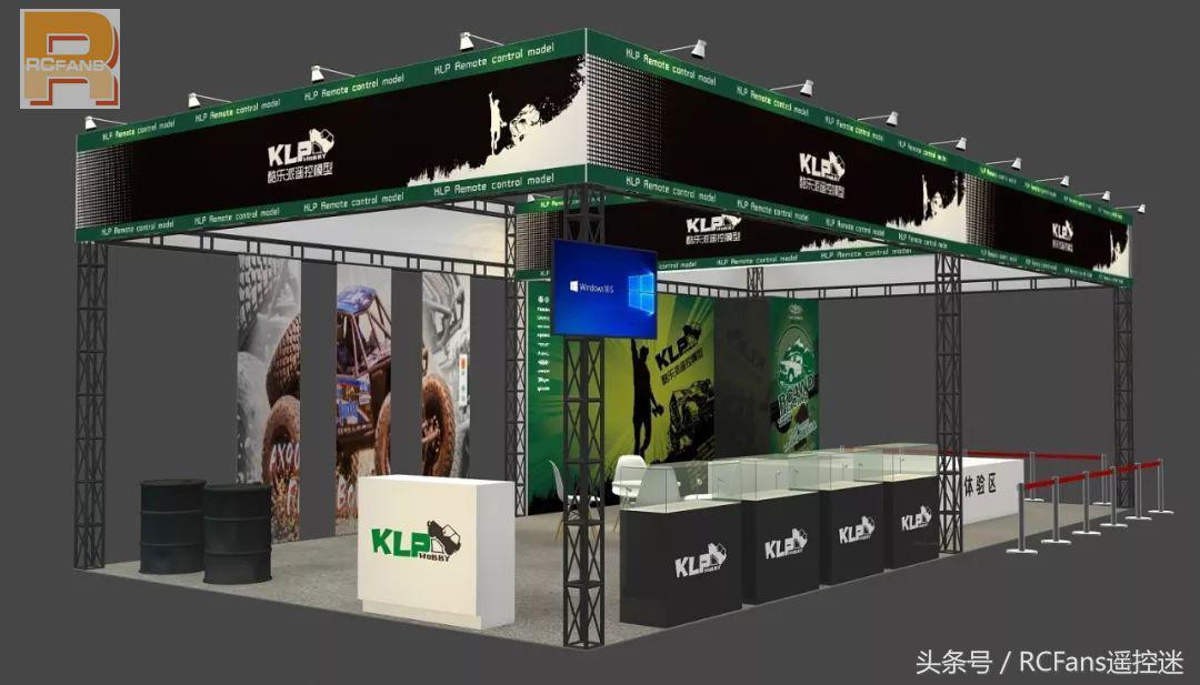 北京rc车展,rcfans北京展销会