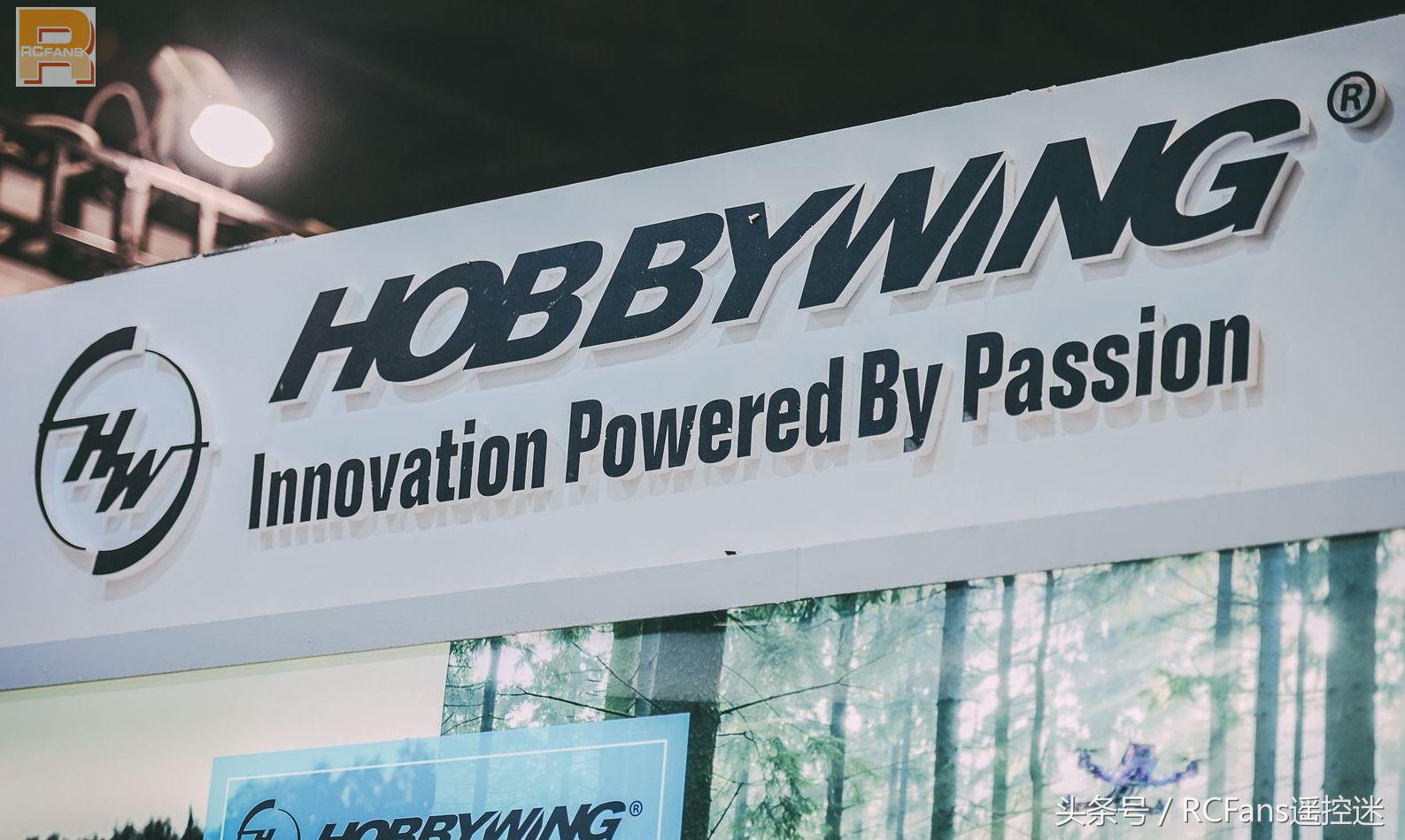 北京rc车展,rcfans北京展销会