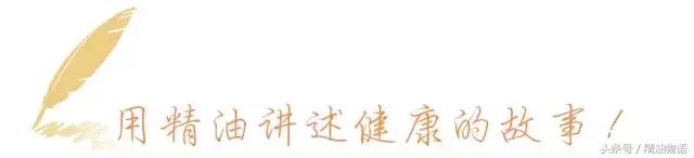 天竺葵精油涂在哪里止痛,面部专用精油天竺葵精油