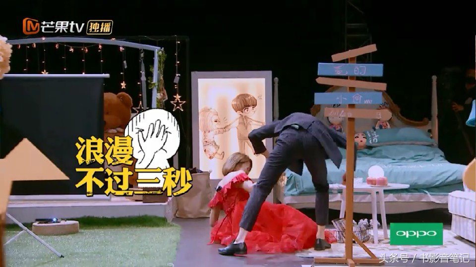 明星大侦探第二季白敬亭注孤生,明星大侦探二白敬亭在第几期