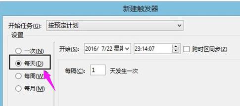 win10自动定时关机怎么设置,电脑怎么设定定时关机win10