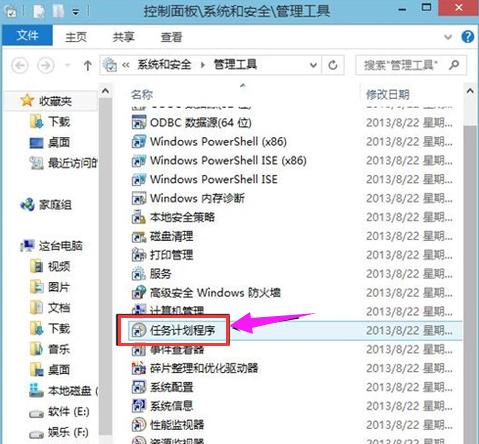 win10自动定时关机怎么设置,电脑怎么设定定时关机win10